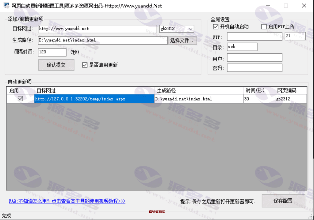 1741510197-c4ca4238a0b9238