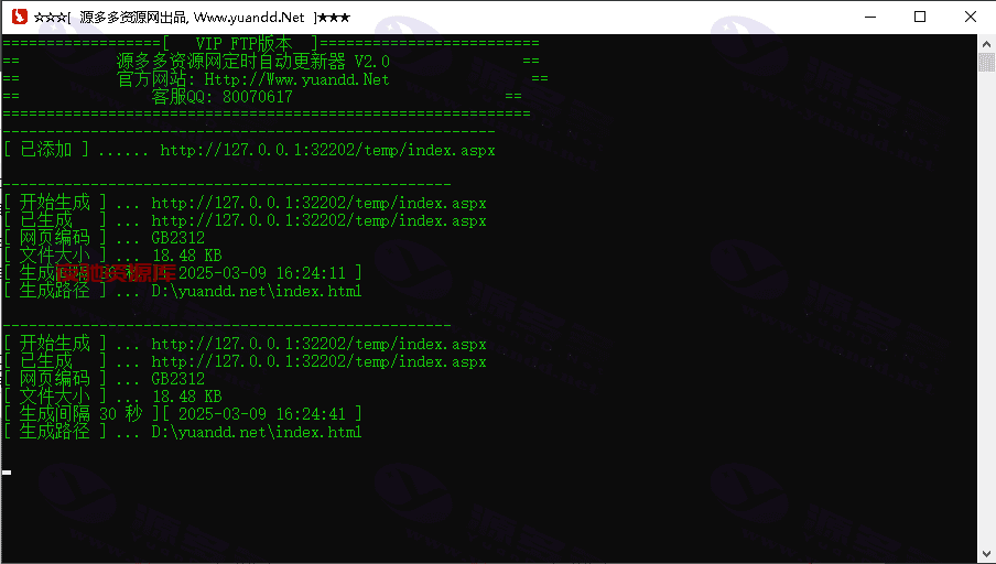 1741510201-c81e728d9d4c2f6