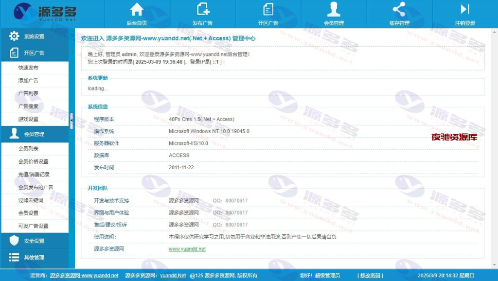 1741523089-c4ca4238a0b9238