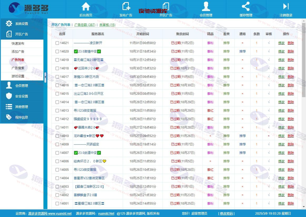 1741523106-a87ff679a2f3e71