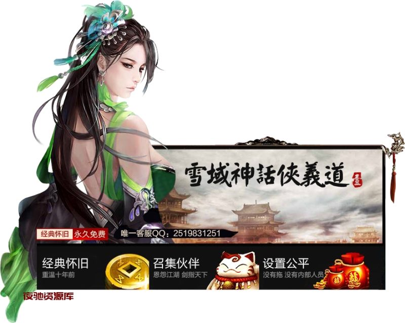 2025论坛测试-夜驰资源库