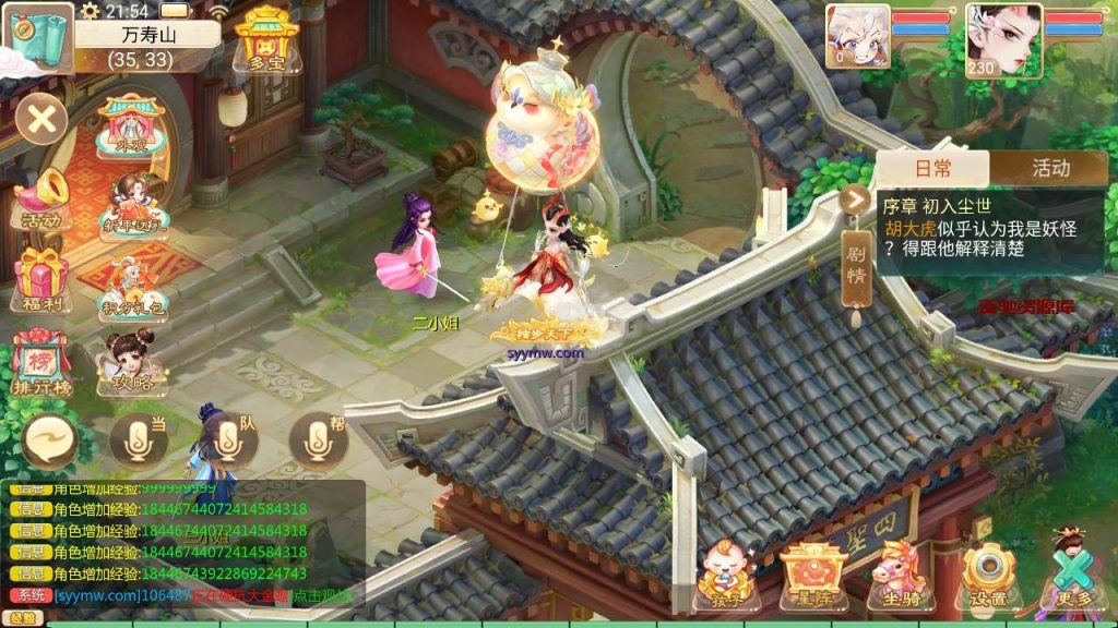 图片[18]-【大话西游之天空西游之极光西游】经典Q萌剧情角色扮演大话回合手游-2024年3月6日最新打包Linux服务端源码视频架设教程-完善GM总运营后台-苹果IOS安卓双端版本-夜驰资源库