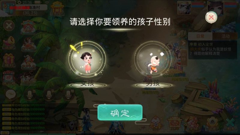 【大话西游之天空西游之极光西游】经典Q萌剧情角色扮演大话回合手游-2024年3月6日最新打包Linux服务端源码视频架设教程-完善GM总运营后台-苹果IOS安卓双端版本-夜驰资源库