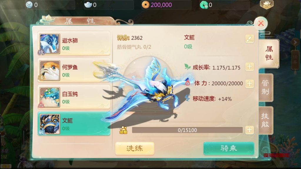 图片[6]-【大话回合之缥缈六阶时空闪现大作战】站长推荐采用最新引擎大话回合剧情闯关手游-2024年8月15日最新打包Linux服务端源码视频架设教程-GM总运营管理后台-安卓苹果IOS双端版本！-夜驰资源库