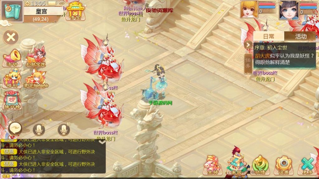 图片[15]-【大话回合之缥缈六阶时空闪现大作战】站长推荐采用最新引擎大话回合剧情闯关手游-2024年8月15日最新打包Linux服务端源码视频架设教程-GM总运营管理后台-安卓苹果IOS双端版本！-夜驰资源库