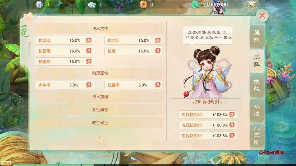 图片[17]-【大话西游之天空西游之极光西游】经典Q萌剧情角色扮演大话回合手游-2024年3月6日最新打包Linux服务端源码视频架设教程-完善GM总运营后台-苹果IOS安卓双端版本-夜驰资源库