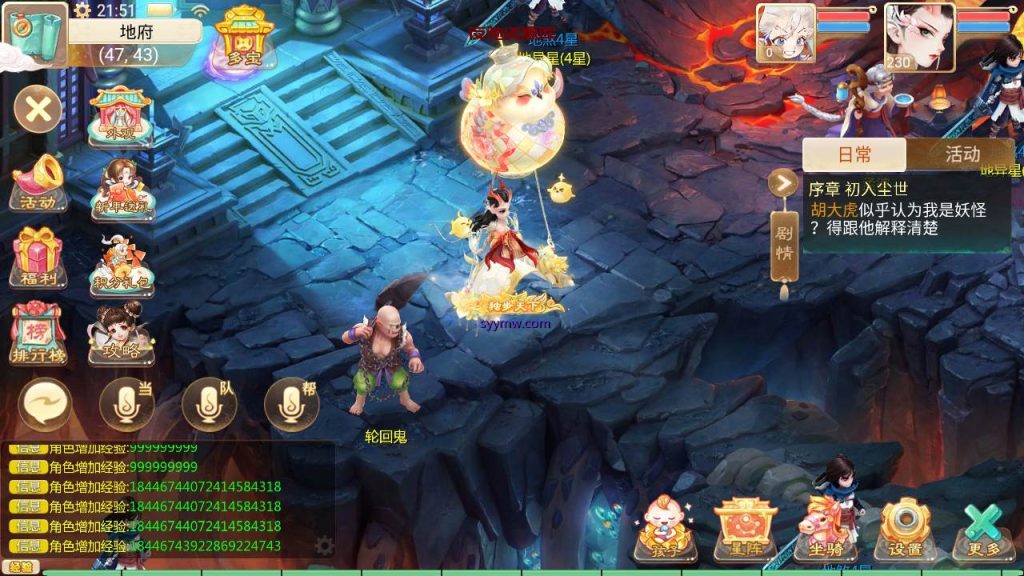 图片[7]-【大话西游之天空西游之极光西游】经典Q萌剧情角色扮演大话回合手游-2024年3月6日最新打包Linux服务端源码视频架设教程-完善GM总运营后台-苹果IOS安卓双端版本-夜驰资源库