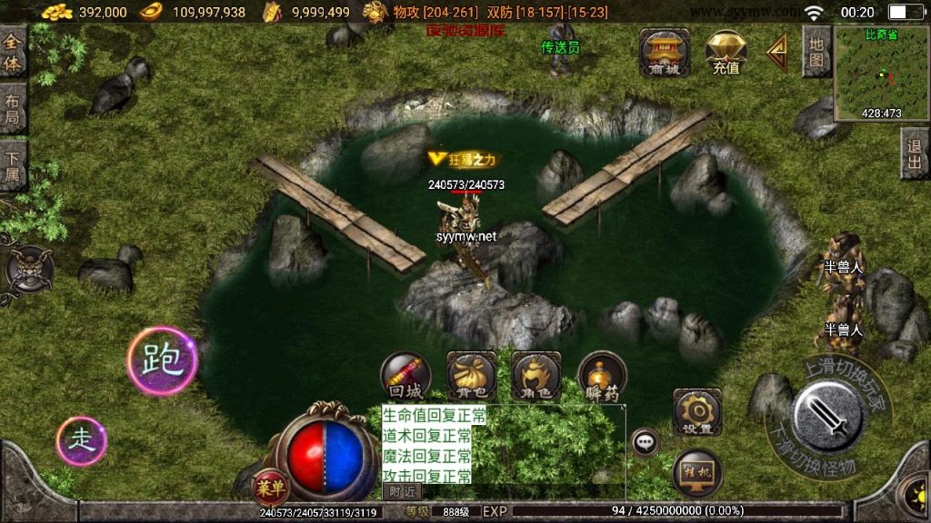 图片[10]-【传奇手游之仙缘复古卧虎藏龙月卡白猪3免授权版】经典三职业复古特色战神引擎传奇手游-2024年11月17日最新打包Win服务端源码视频架设教程-怀旧复古-经典耐玩-新版GM多功能网页授权物品后台-GM直冲网页后台-安卓苹果IOS双端版本！-夜驰资源库