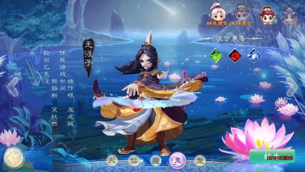 图片[2]-【大话西游之天空西游之极光西游】经典Q萌剧情角色扮演大话回合手游-2024年3月6日最新打包Linux服务端源码视频架设教程-完善GM总运营后台-苹果IOS安卓双端版本-夜驰资源库