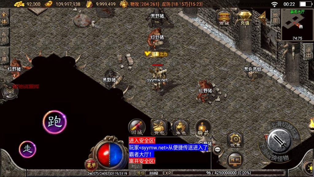 图片[4]-【传奇手游之仙缘复古卧虎藏龙月卡白猪3免授权版】经典三职业复古特色战神引擎传奇手游-2024年11月17日最新打包Win服务端源码视频架设教程-怀旧复古-经典耐玩-新版GM多功能网页授权物品后台-GM直冲网页后台-安卓苹果IOS双端版本！-夜驰资源库