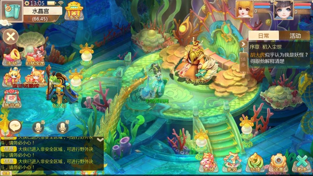 图片[12]-【大话回合之缥缈六阶时空闪现大作战】站长推荐采用最新引擎大话回合剧情闯关手游-2024年8月15日最新打包Linux服务端源码视频架设教程-GM总运营管理后台-安卓苹果IOS双端版本！-夜驰资源库