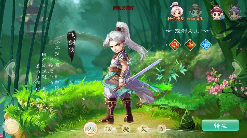 图片[10]-【大话西游之天空西游之极光西游】经典Q萌剧情角色扮演大话回合手游-2024年3月6日最新打包Linux服务端源码视频架设教程-完善GM总运营后台-苹果IOS安卓双端版本-夜驰资源库