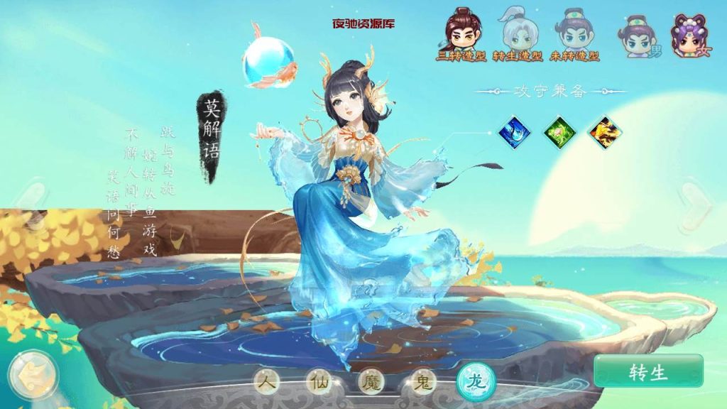 图片[16]-【大话西游之天空西游之极光西游】经典Q萌剧情角色扮演大话回合手游-2024年3月6日最新打包Linux服务端源码视频架设教程-完善GM总运营后台-苹果IOS安卓双端版本-夜驰资源库