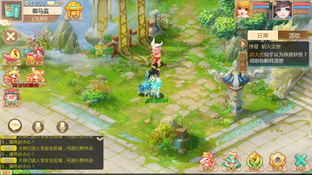 图片[7]-【大话回合之缥缈六阶时空闪现大作战】站长推荐采用最新引擎大话回合剧情闯关手游-2024年8月15日最新打包Linux服务端源码视频架设教程-GM总运营管理后台-安卓苹果IOS双端版本！-夜驰资源库