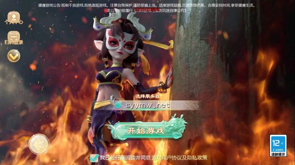 图片[5]-【大话回合之缥缈西游渡劫版】站长推荐采用最新引擎大话回合剧情闯关手游-2025年1月5日最新打包Linux服务端源码视频架设教程-GM总运营管理后台-管理后台-CDK后台-安卓苹果IOS双端版本！-夜驰资源库