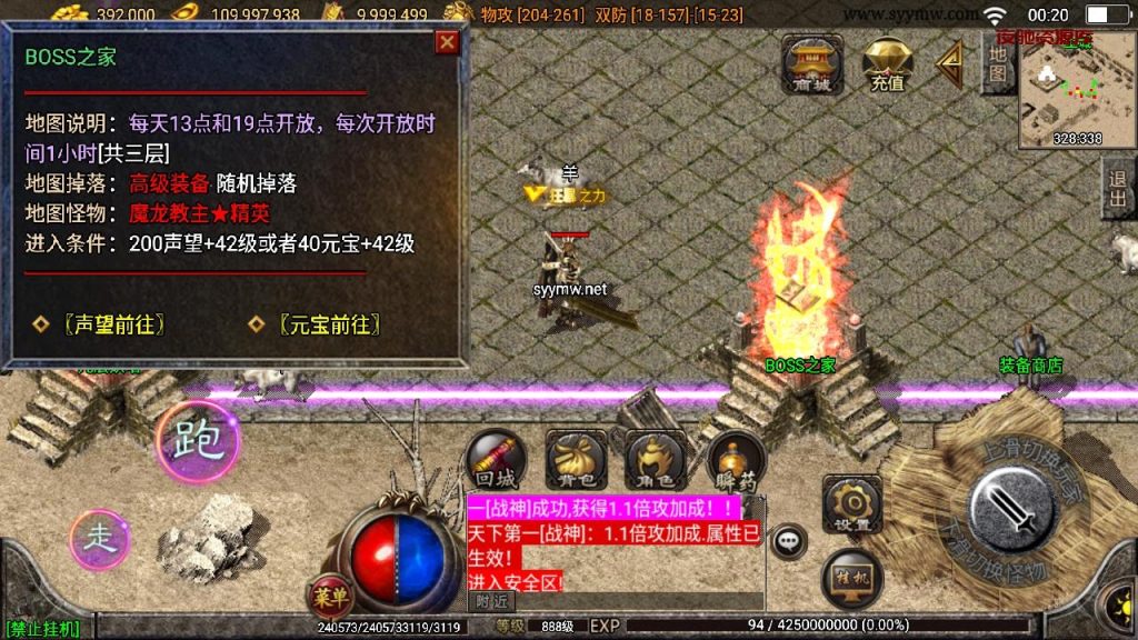 图片[6]-【传奇手游之仙缘复古卧虎藏龙月卡白猪3免授权版】经典三职业复古特色战神引擎传奇手游-2024年11月17日最新打包Win服务端源码视频架设教程-怀旧复古-经典耐玩-新版GM多功能网页授权物品后台-GM直冲网页后台-安卓苹果IOS双端版本！-夜驰资源库