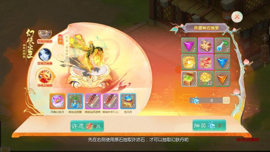 图片[11]-【大话回合之缥缈六阶时空闪现大作战】站长推荐采用最新引擎大话回合剧情闯关手游-2024年8月15日最新打包Linux服务端源码视频架设教程-GM总运营管理后台-安卓苹果IOS双端版本！-夜驰资源库