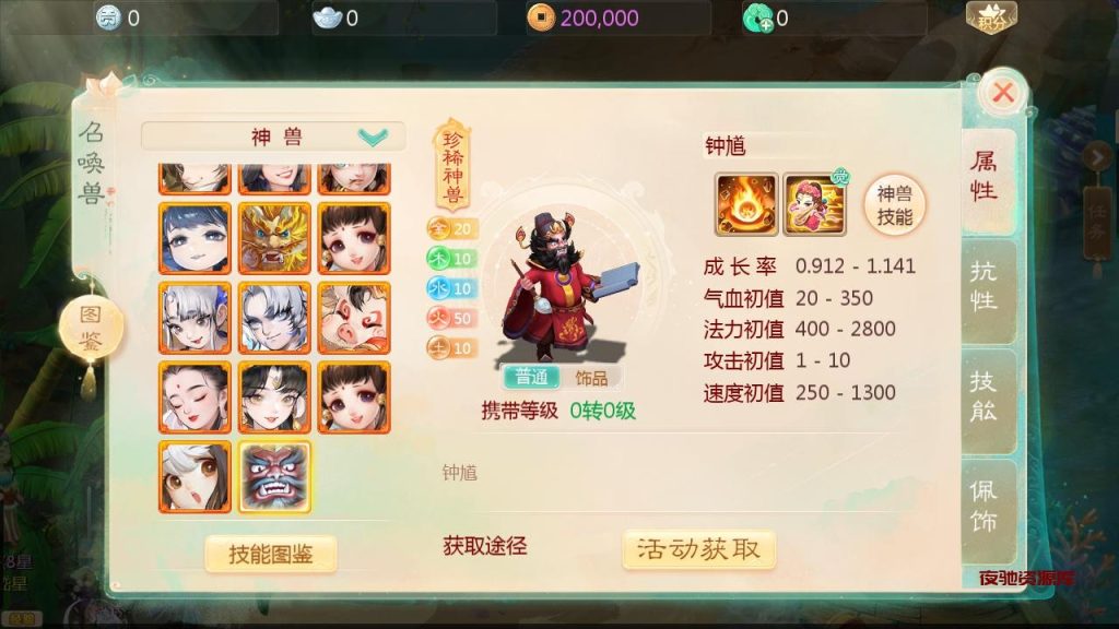 图片[8]-【大话回合之缥缈六阶时空闪现大作战】站长推荐采用最新引擎大话回合剧情闯关手游-2024年8月15日最新打包Linux服务端源码视频架设教程-GM总运营管理后台-安卓苹果IOS双端版本！-夜驰资源库