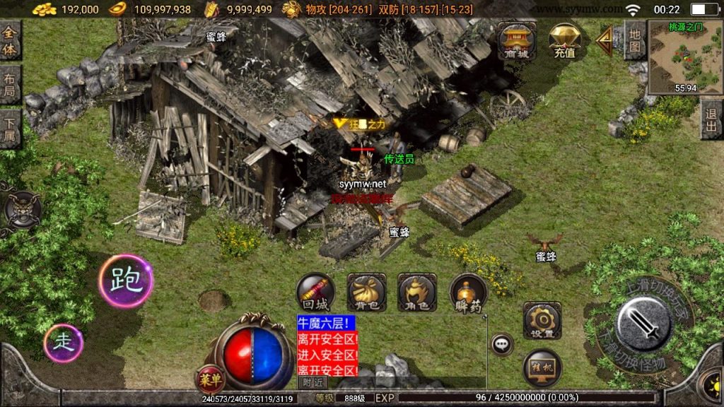 图片[8]-【传奇手游之仙缘复古卧虎藏龙月卡白猪3免授权版】经典三职业复古特色战神引擎传奇手游-2024年11月17日最新打包Win服务端源码视频架设教程-怀旧复古-经典耐玩-新版GM多功能网页授权物品后台-GM直冲网页后台-安卓苹果IOS双端版本！-夜驰资源库