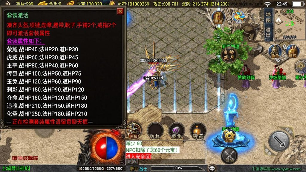 图片[5]-【传奇手游之1.85逆魔冰雪[白猪3]免授权版】经典三职业复古特色战神引擎传奇手游-2024年11月28日最新打包Win服务端源码视频架设教程-怀旧复古-经典耐玩-新版GM多功能网页授权物品后台-GM直冲网页后台-安卓苹果IOS双端版本！-夜驰资源库