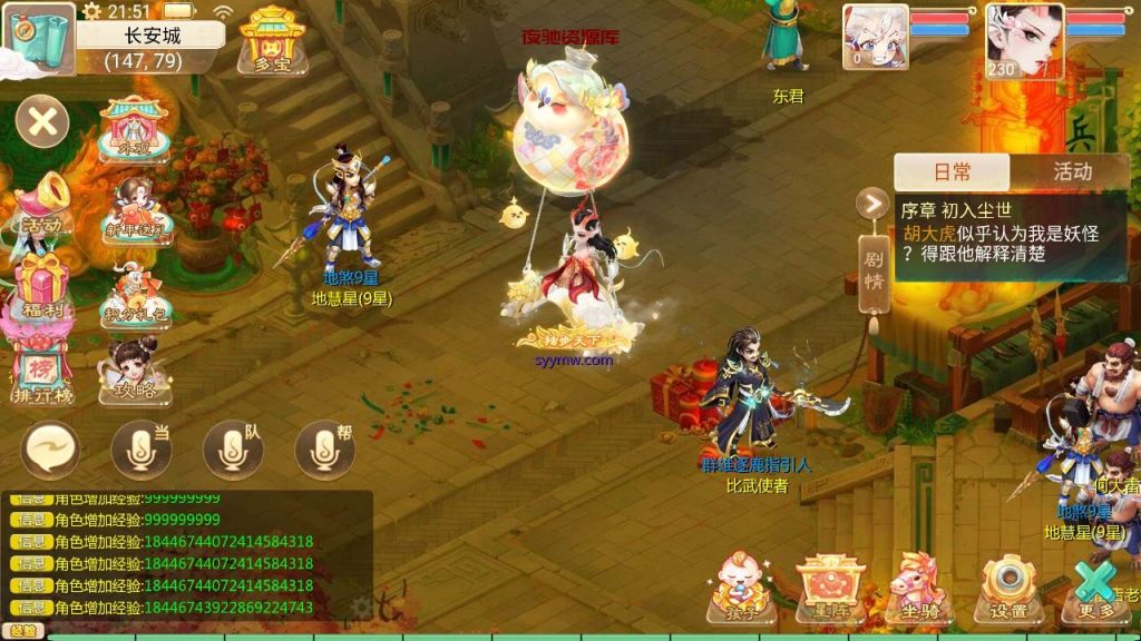 图片[11]-【大话西游之天空西游之极光西游】经典Q萌剧情角色扮演大话回合手游-2024年3月6日最新打包Linux服务端源码视频架设教程-完善GM总运营后台-苹果IOS安卓双端版本-夜驰资源库