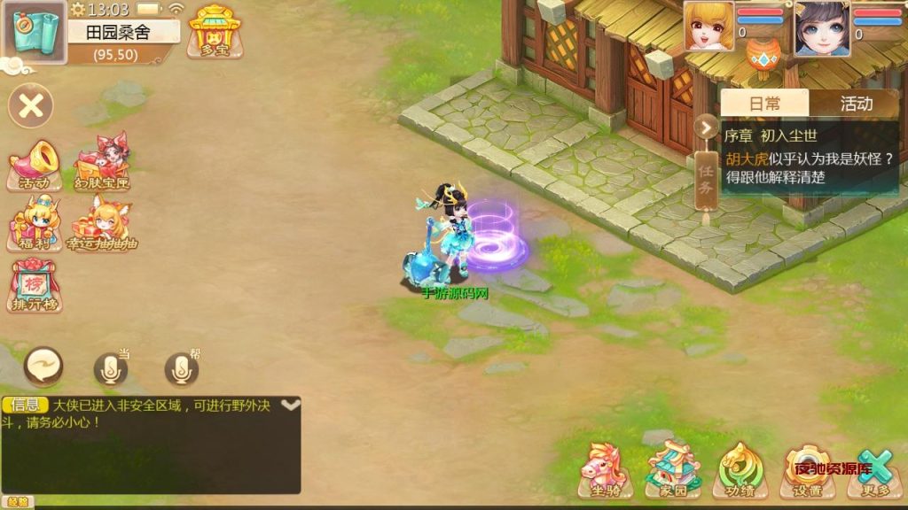 图片[4]-【大话回合之缥缈六阶时空闪现大作战】站长推荐采用最新引擎大话回合剧情闯关手游-2024年8月15日最新打包Linux服务端源码视频架设教程-GM总运营管理后台-安卓苹果IOS双端版本！-夜驰资源库