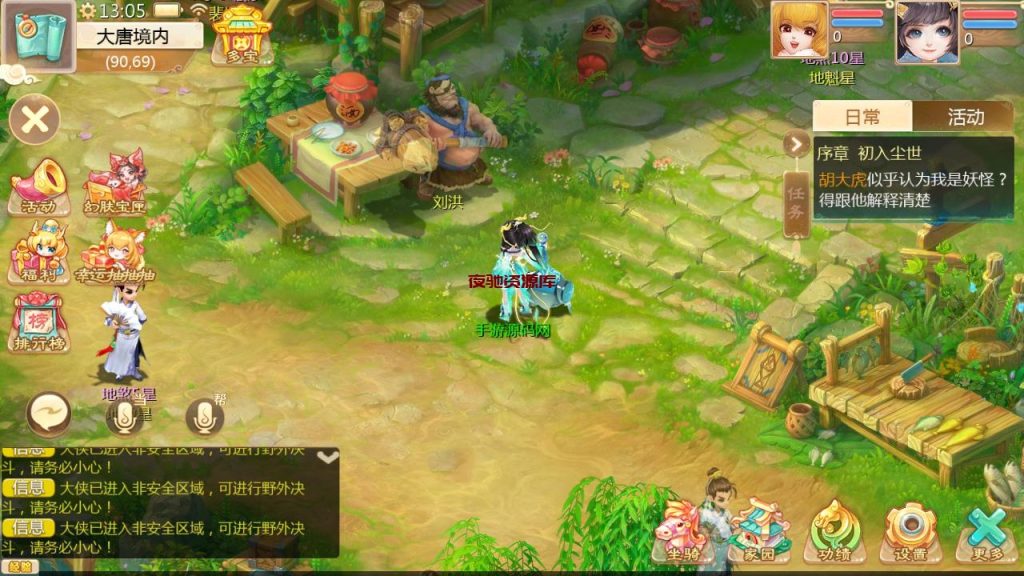 【大话回合之缥缈六阶时空闪现大作战】站长推荐采用最新引擎大话回合剧情闯关手游-2024年8月15日最新打包Linux服务端源码视频架设教程-GM总运营管理后台-安卓苹果IOS双端版本！-夜驰资源库