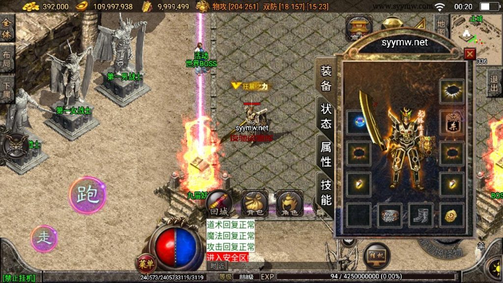 图片[7]-【传奇手游之仙缘复古卧虎藏龙月卡白猪3免授权版】经典三职业复古特色战神引擎传奇手游-2024年11月17日最新打包Win服务端源码视频架设教程-怀旧复古-经典耐玩-新版GM多功能网页授权物品后台-GM直冲网页后台-安卓苹果IOS双端版本！-夜驰资源库