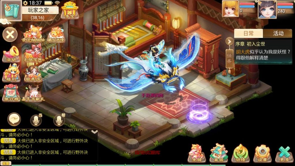 图片[4]-【大话回合之缥缈西游渡劫版】站长推荐采用最新引擎大话回合剧情闯关手游-2025年1月5日最新打包Linux服务端源码视频架设教程-GM总运营管理后台-管理后台-CDK后台-安卓苹果IOS双端版本！-夜驰资源库