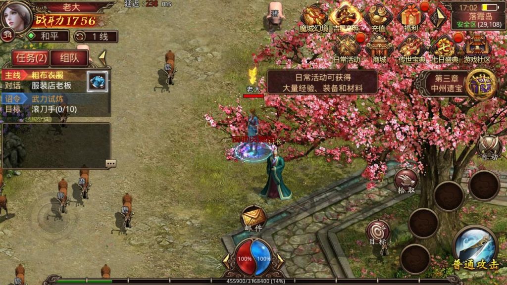 图片[4]-【传世手游之魔城传世】站长推荐经典角色扮演PK类三职业传奇手游-2024年10月3日最新整理单机一键镜像-打包Linux服务端视频架设教程-多功能GM网页授权物品后台-安卓IOS苹果双端版本-夜驰资源库