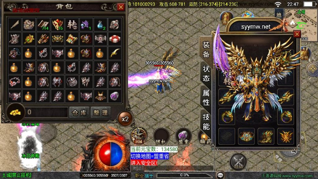 图片[12]-【传奇手游之1.85逆魔冰雪[白猪3]免授权版】经典三职业复古特色战神引擎传奇手游-2024年11月28日最新打包Win服务端源码视频架设教程-怀旧复古-经典耐玩-新版GM多功能网页授权物品后台-GM直冲网页后台-安卓苹果IOS双端版本！-夜驰资源库