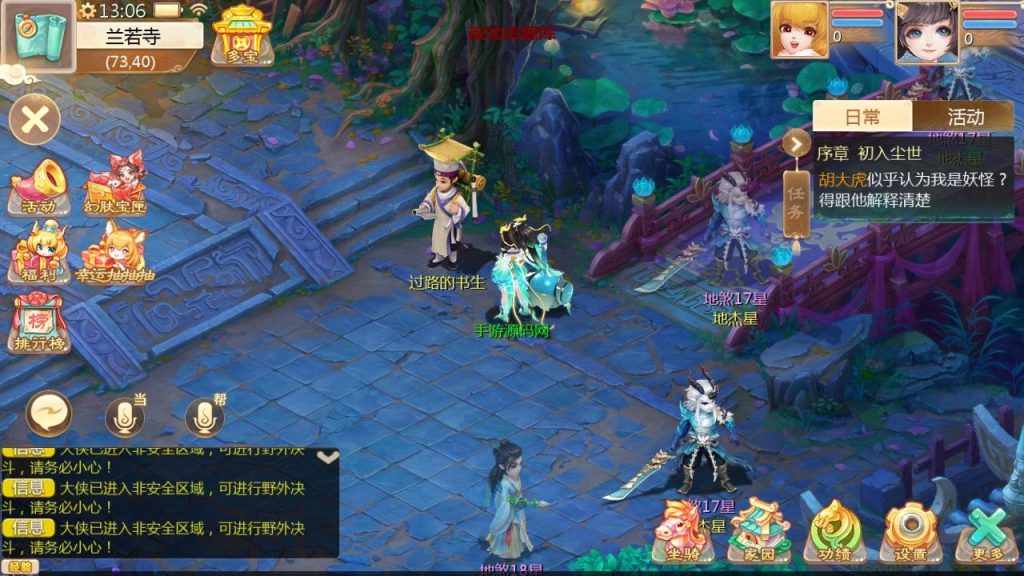 图片[14]-【大话回合之缥缈六阶时空闪现大作战】站长推荐采用最新引擎大话回合剧情闯关手游-2024年8月15日最新打包Linux服务端源码视频架设教程-GM总运营管理后台-安卓苹果IOS双端版本！-夜驰资源库