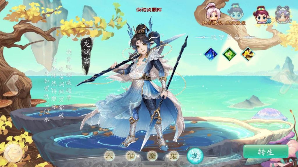 图片[6]-【大话西游之天空西游之极光西游】经典Q萌剧情角色扮演大话回合手游-2024年3月6日最新打包Linux服务端源码视频架设教程-完善GM总运营后台-苹果IOS安卓双端版本-夜驰资源库