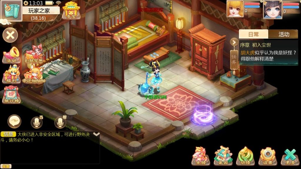 图片[16]-【大话回合之缥缈六阶时空闪现大作战】站长推荐采用最新引擎大话回合剧情闯关手游-2024年8月15日最新打包Linux服务端源码视频架设教程-GM总运营管理后台-安卓苹果IOS双端版本！-夜驰资源库