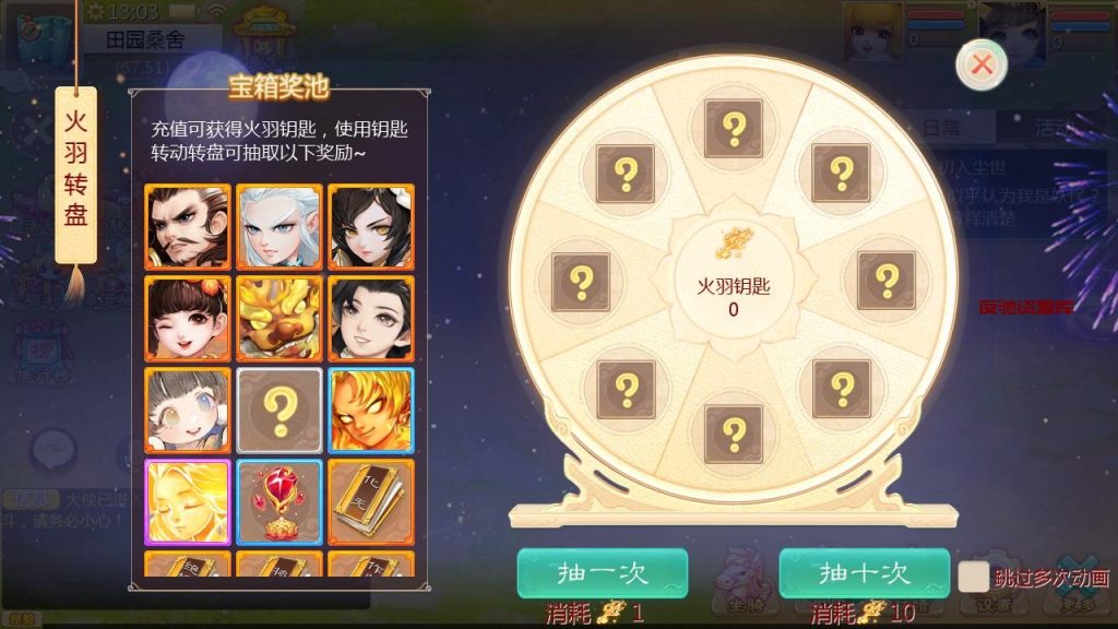 图片[17]-【大话回合之缥缈六阶时空闪现大作战】站长推荐采用最新引擎大话回合剧情闯关手游-2024年8月15日最新打包Linux服务端源码视频架设教程-GM总运营管理后台-安卓苹果IOS双端版本！-夜驰资源库