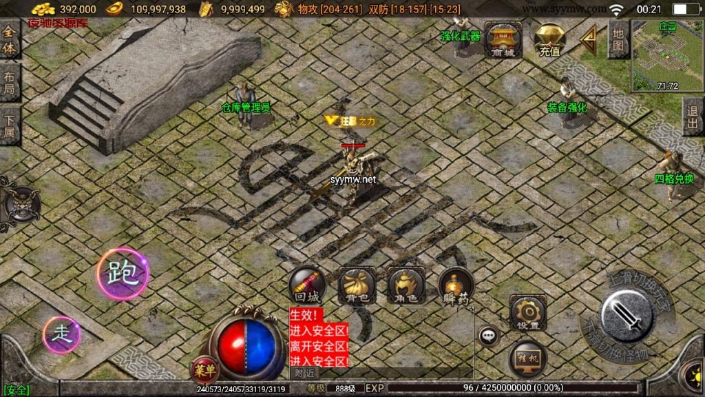 图片[12]-【传奇手游之仙缘复古卧虎藏龙月卡白猪3免授权版】经典三职业复古特色战神引擎传奇手游-2024年11月17日最新打包Win服务端源码视频架设教程-怀旧复古-经典耐玩-新版GM多功能网页授权物品后台-GM直冲网页后台-安卓苹果IOS双端版本！-夜驰资源库