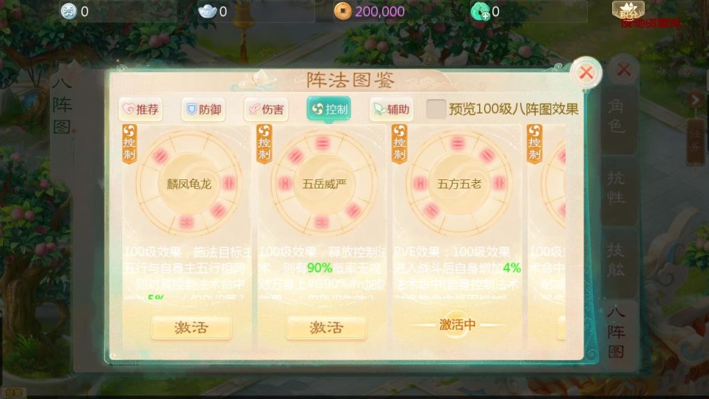 图片[18]-【大话回合之缥缈六阶时空闪现大作战】站长推荐采用最新引擎大话回合剧情闯关手游-2024年8月15日最新打包Linux服务端源码视频架设教程-GM总运营管理后台-安卓苹果IOS双端版本！-夜驰资源库