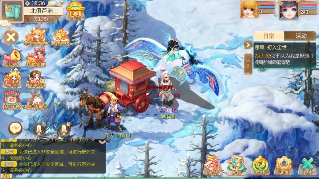 图片[6]-【大话回合之缥缈西游渡劫版】站长推荐采用最新引擎大话回合剧情闯关手游-2025年1月5日最新打包Linux服务端源码视频架设教程-GM总运营管理后台-管理后台-CDK后台-安卓苹果IOS双端版本！-夜驰资源库