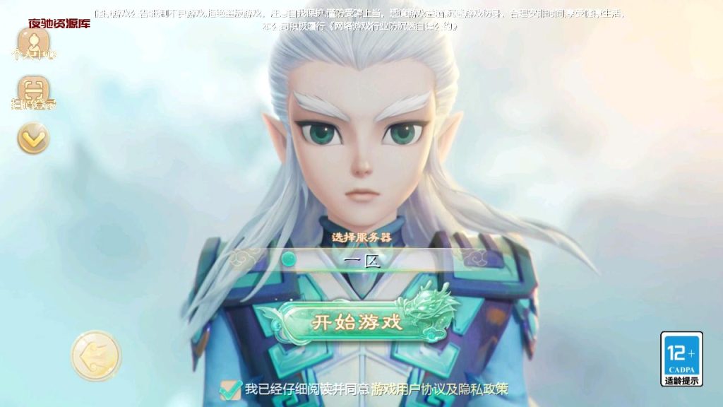 图片[20]-【大话回合之缥缈六阶时空闪现大作战】站长推荐采用最新引擎大话回合剧情闯关手游-2024年8月15日最新打包Linux服务端源码视频架设教程-GM总运营管理后台-安卓苹果IOS双端版本！-夜驰资源库