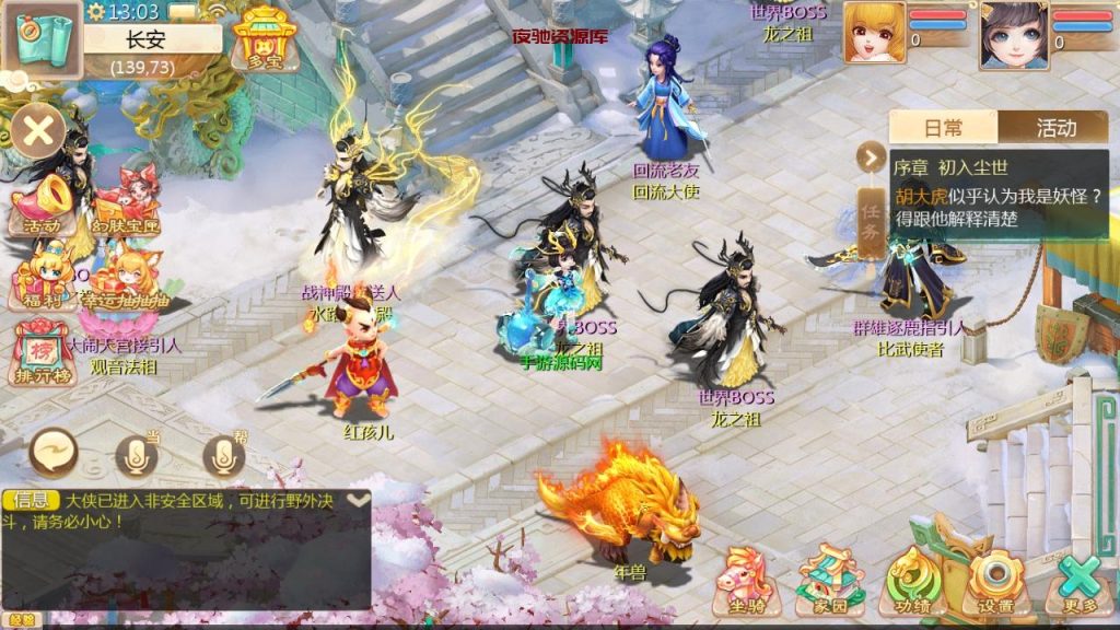 图片[21]-【大话回合之缥缈六阶时空闪现大作战】站长推荐采用最新引擎大话回合剧情闯关手游-2024年8月15日最新打包Linux服务端源码视频架设教程-GM总运营管理后台-安卓苹果IOS双端版本！-夜驰资源库