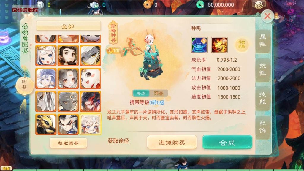 图片[25]-【大话西游之天空西游之极光西游】经典Q萌剧情角色扮演大话回合手游-2024年3月6日最新打包Linux服务端源码视频架设教程-完善GM总运营后台-苹果IOS安卓双端版本-夜驰资源库