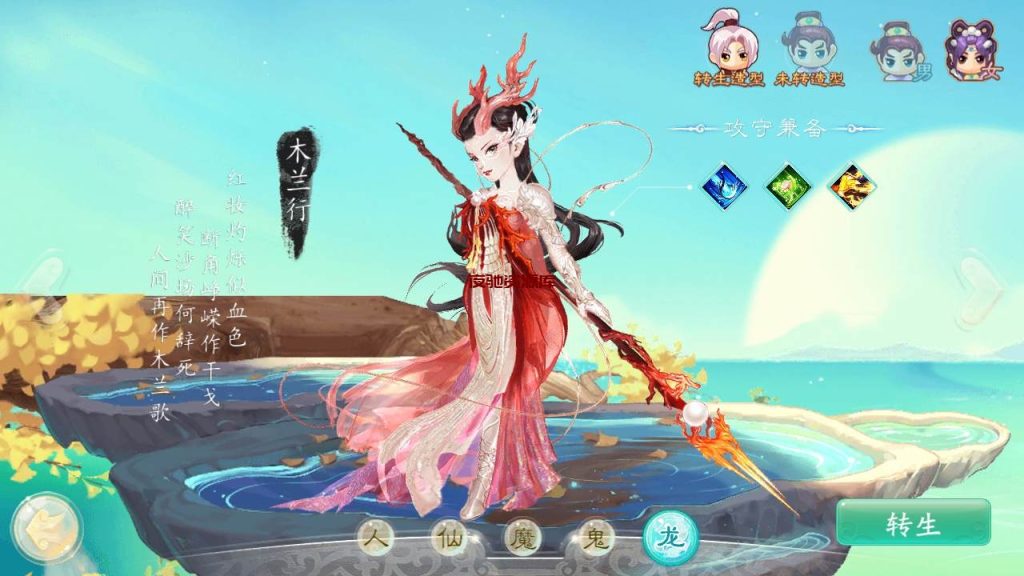 图片[26]-【大话西游之天空西游之极光西游】经典Q萌剧情角色扮演大话回合手游-2024年3月6日最新打包Linux服务端源码视频架设教程-完善GM总运营后台-苹果IOS安卓双端版本-夜驰资源库