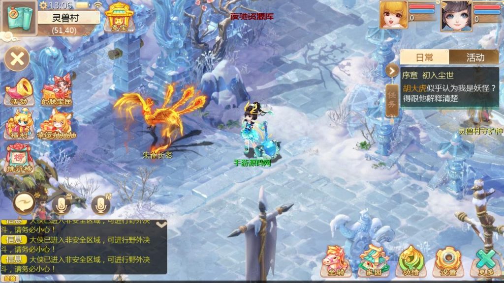 图片[22]-【大话回合之缥缈六阶时空闪现大作战】站长推荐采用最新引擎大话回合剧情闯关手游-2024年8月15日最新打包Linux服务端源码视频架设教程-GM总运营管理后台-安卓苹果IOS双端版本！-夜驰资源库