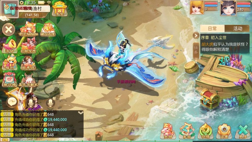 图片[10]-【大话回合之缥缈西游渡劫版】站长推荐采用最新引擎大话回合剧情闯关手游-2025年1月5日最新打包Linux服务端源码视频架设教程-GM总运营管理后台-管理后台-CDK后台-安卓苹果IOS双端版本！-夜驰资源库