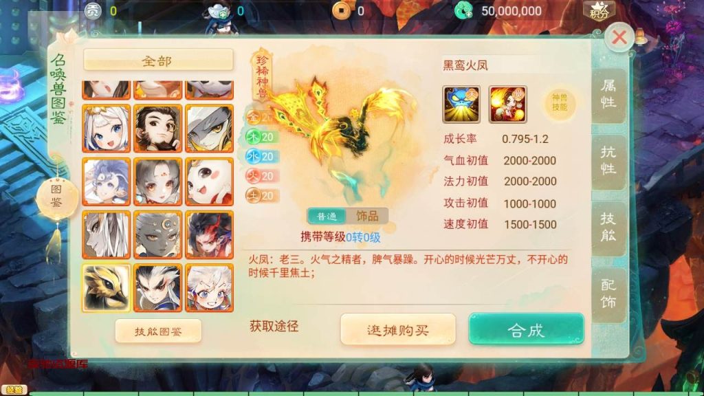 图片[28]-【大话西游之天空西游之极光西游】经典Q萌剧情角色扮演大话回合手游-2024年3月6日最新打包Linux服务端源码视频架设教程-完善GM总运营后台-苹果IOS安卓双端版本-夜驰资源库