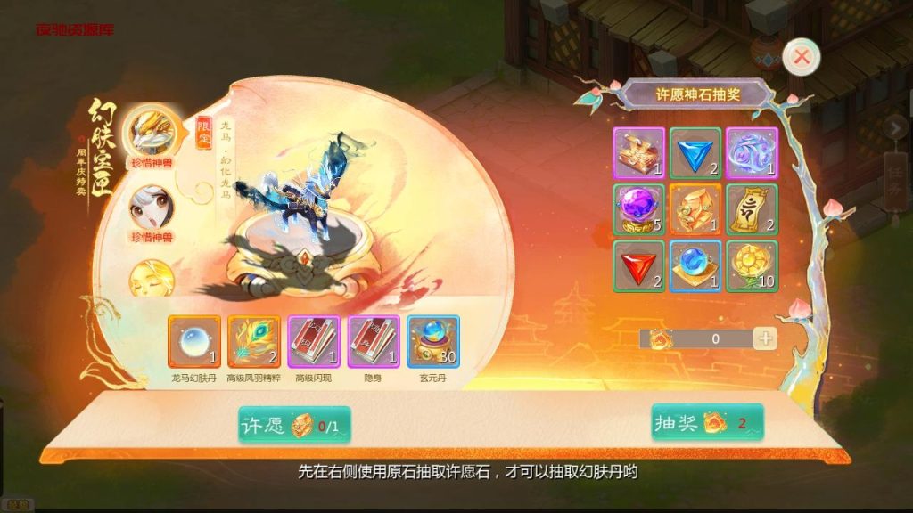 图片[24]-【大话回合之缥缈六阶时空闪现大作战】站长推荐采用最新引擎大话回合剧情闯关手游-2024年8月15日最新打包Linux服务端源码视频架设教程-GM总运营管理后台-安卓苹果IOS双端版本！-夜驰资源库