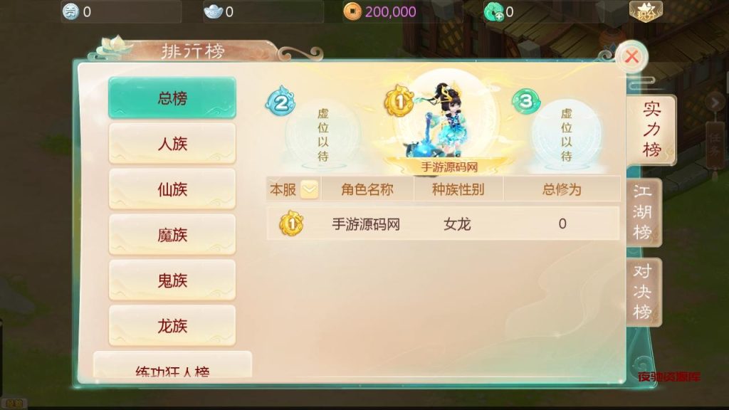 图片[23]-【大话回合之缥缈六阶时空闪现大作战】站长推荐采用最新引擎大话回合剧情闯关手游-2024年8月15日最新打包Linux服务端源码视频架设教程-GM总运营管理后台-安卓苹果IOS双端版本！-夜驰资源库