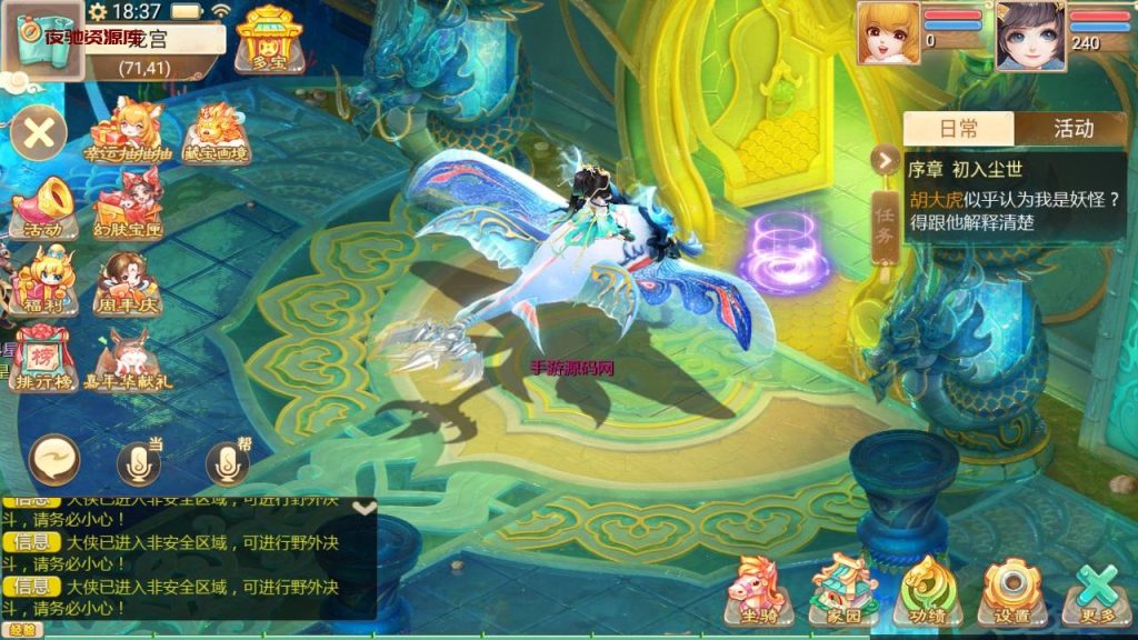 图片[11]-【大话回合之缥缈西游渡劫版】站长推荐采用最新引擎大话回合剧情闯关手游-2025年1月5日最新打包Linux服务端源码视频架设教程-GM总运营管理后台-管理后台-CDK后台-安卓苹果IOS双端版本！-夜驰资源库