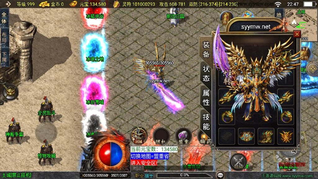 图片[18]-【传奇手游之1.85逆魔冰雪[白猪3]免授权版】经典三职业复古特色战神引擎传奇手游-2024年11月28日最新打包Win服务端源码视频架设教程-怀旧复古-经典耐玩-新版GM多功能网页授权物品后台-GM直冲网页后台-安卓苹果IOS双端版本！-夜驰资源库