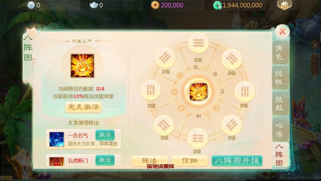 图片[12]-【大话回合之缥缈西游渡劫版】站长推荐采用最新引擎大话回合剧情闯关手游-2025年1月5日最新打包Linux服务端源码视频架设教程-GM总运营管理后台-管理后台-CDK后台-安卓苹果IOS双端版本！-夜驰资源库